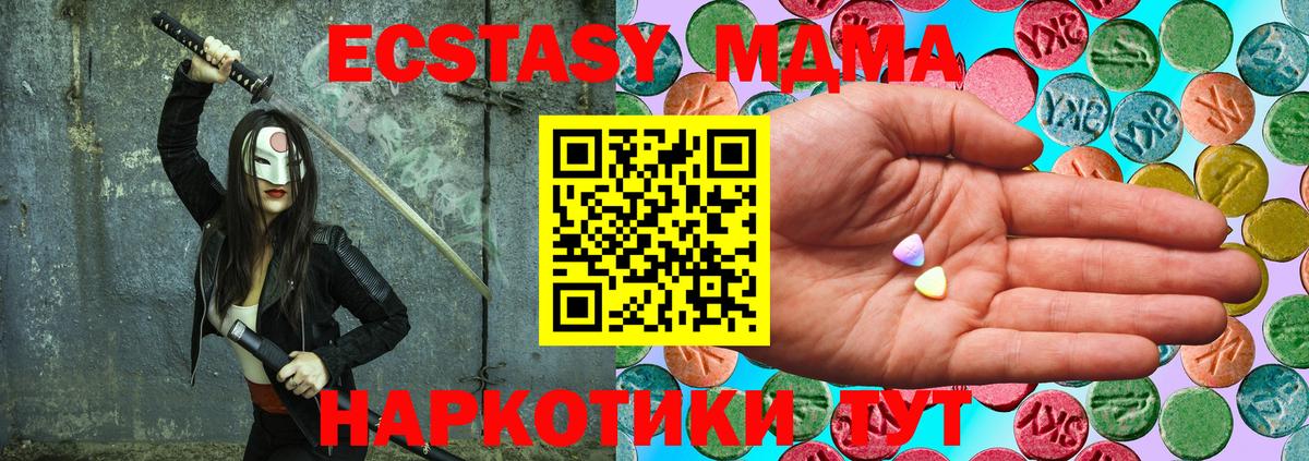 ЭКСТАЗИ Cube Сосновый Бор