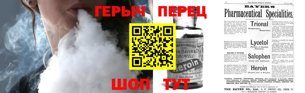 Меф кристаллы  Вход с VPN  Гашиш  Сосновый Бор  МДМА  Где найти наркотики?  Канабис 