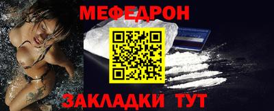 ALPHA-PVP Наро-Фоминск