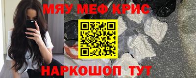 МДМА Нальчик