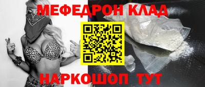 ALPHA-PVP Наро-Фоминск