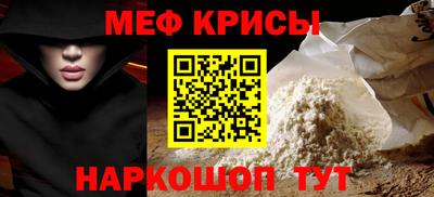 ALPHA-PVP Можайск