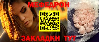 ALPHA-PVP Наро-Фоминск