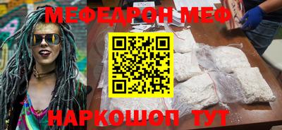 бутик Моздок
