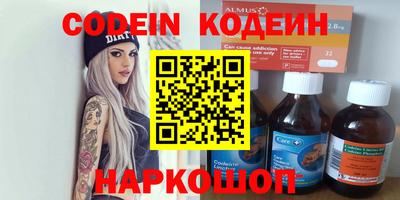 ALPHA-PVP Наро-Фоминск