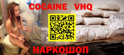 МДМА Нальчик
