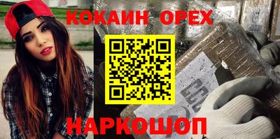 ALPHA-PVP Наро-Фоминск