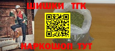 ALPHA-PVP Наро-Фоминск