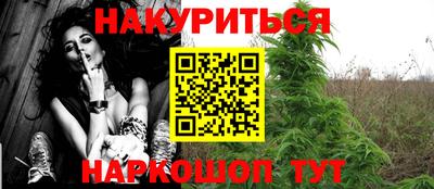ALPHA-PVP Наро-Фоминск