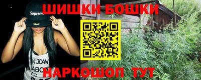 бутик Моздок
