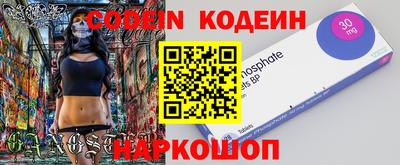 МДМА Нальчик
