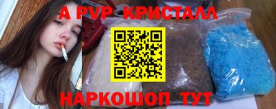 бутик Моздок