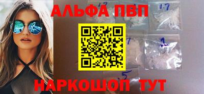 бутик Моздок