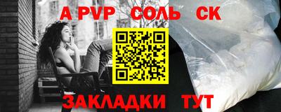 МДМА Нальчик