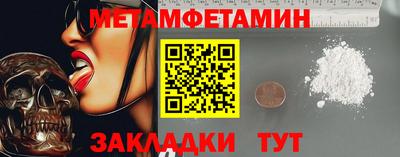 ALPHA-PVP Можайск