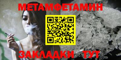 индика Можга