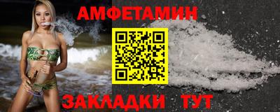 ALPHA-PVP Можайск