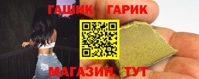 бутик Моздок