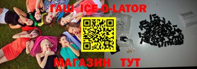 бутик Моздок