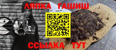 ALPHA-PVP Можайск