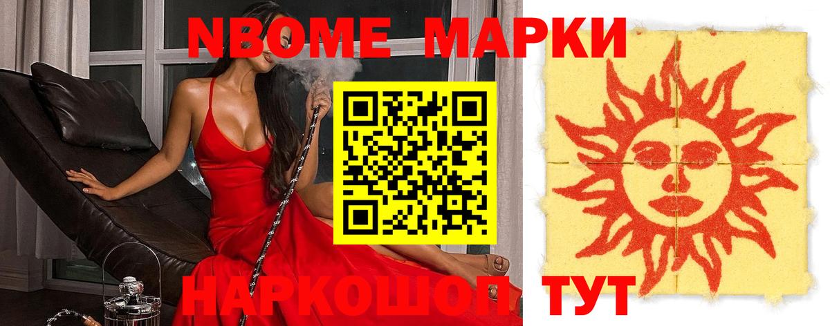 Сосновый Бор  LSD-25 экстази кислота  Вход с VPN  LSD-25 экстази кислота 