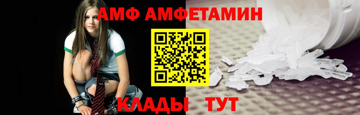 Первитин Methamphetamine Сосновый Бор
