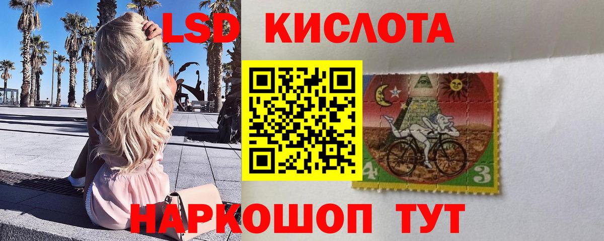 Марки N-bome 1,5мг  Марки N-bome 1,5мг  Марки NBOMe  Вход с VPN  Сосновый Бор 