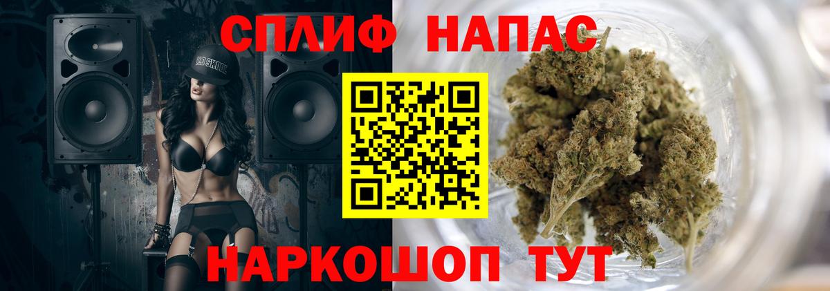 Бошки марихуана конопля  Конопля сатива  МАРИХУАНА гибрид  Сосновый Бор  Вход с VPN 